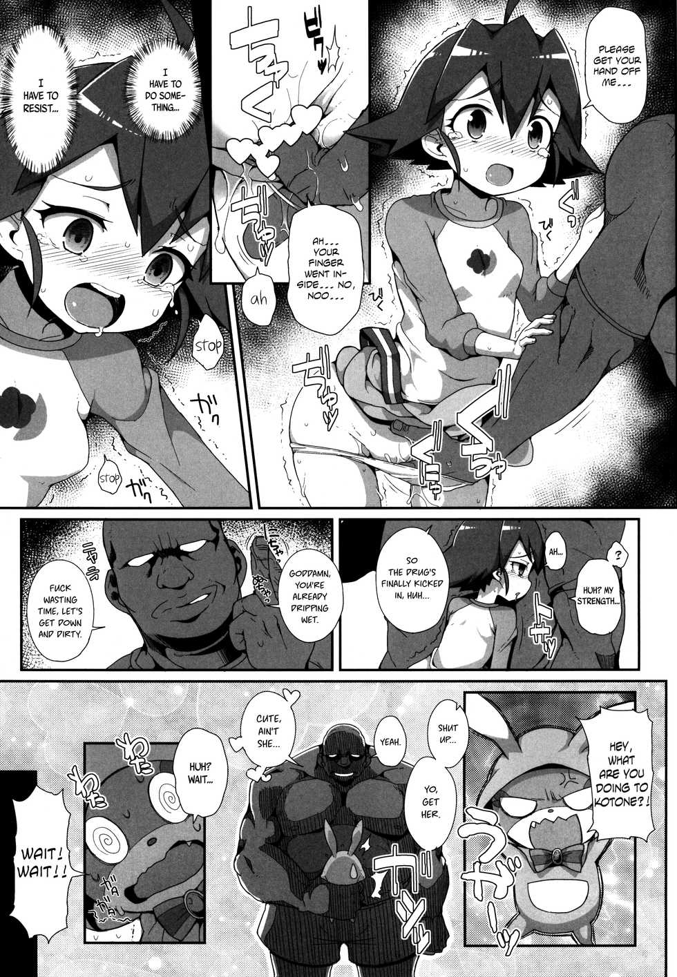 (C90) [WICKED HEART (ZooTAN)] come on! Dance XXX (Brave Beats) [English] [B.E.C. Scans] - Page 5