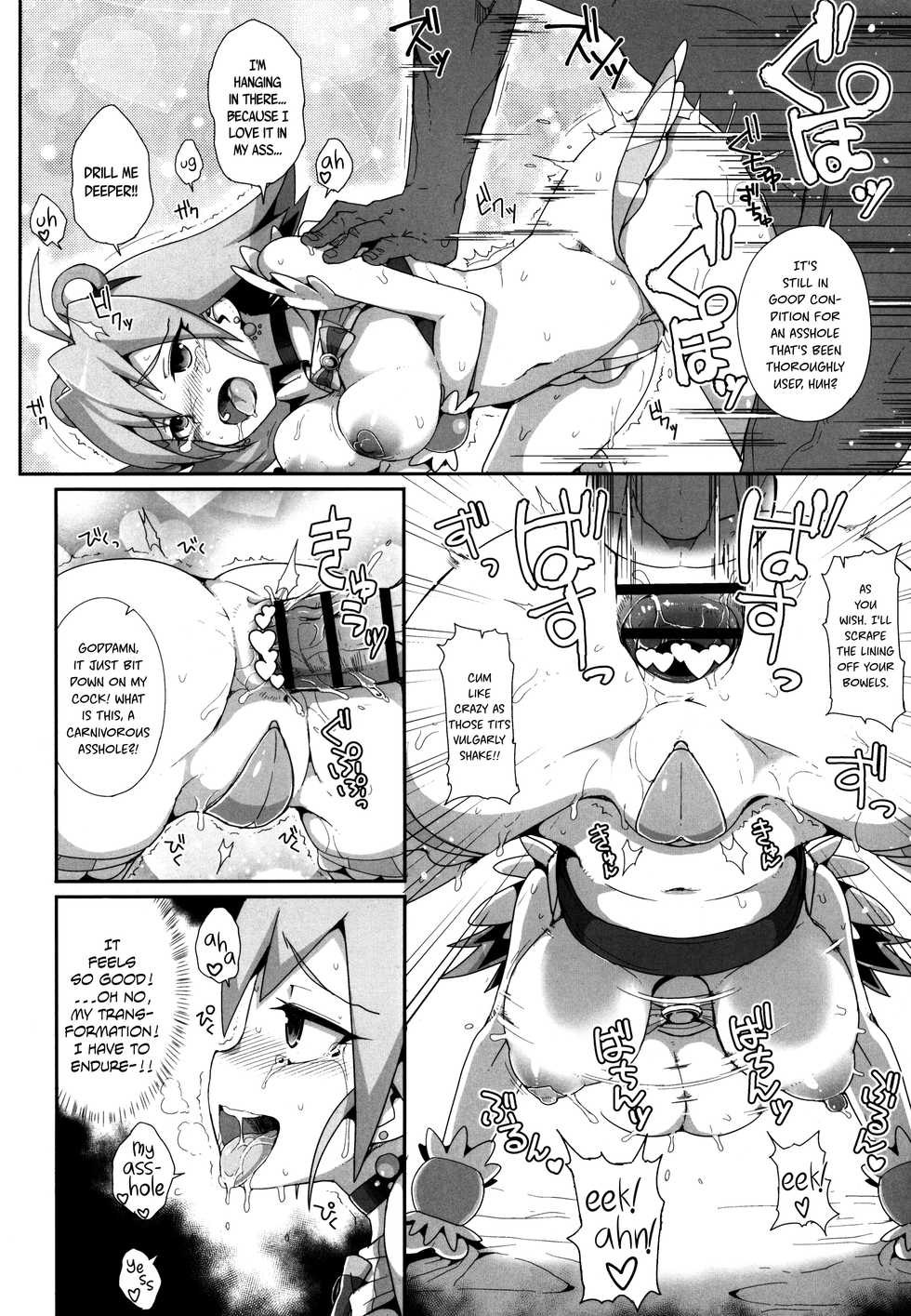 (C90) [WICKED HEART (ZooTAN)] come on! Dance XXX (Brave Beats) [English] [B.E.C. Scans] - Page 16