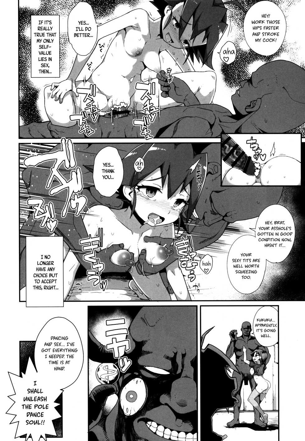 (C90) [WICKED HEART (ZooTAN)] come on! Dance XXX (Brave Beats) [English] [B.E.C. Scans] - Page 20