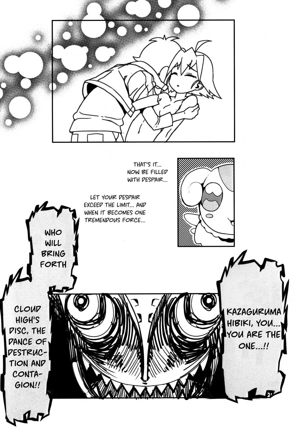 (C90) [WICKED HEART (ZooTAN)] come on! Dance XXX (Brave Beats) [English] [B.E.C. Scans] - Page 24