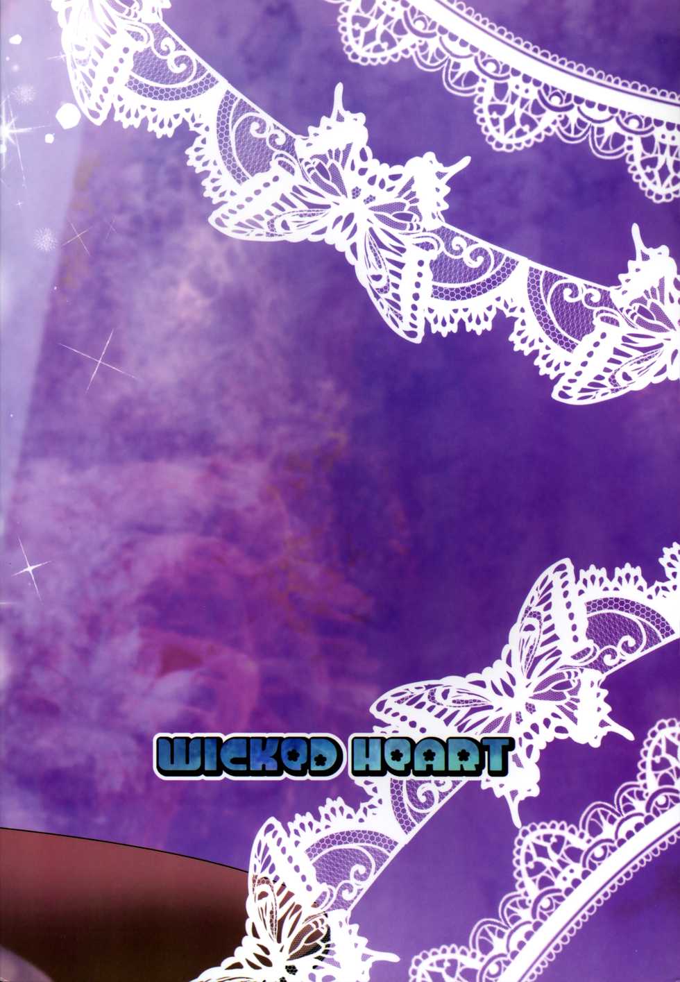 (C90) [WICKED HEART (ZooTAN)] come on! Dance XXX (Brave Beats) [English] [B.E.C. Scans] - Page 28