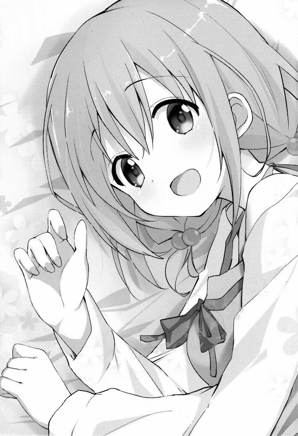 (C92) [Sekine (Sekine Hajime)] Gochuumon wa Kokoa to Apron desu ka? (Gochuumon wa Usagi desu ka?) - Page 2