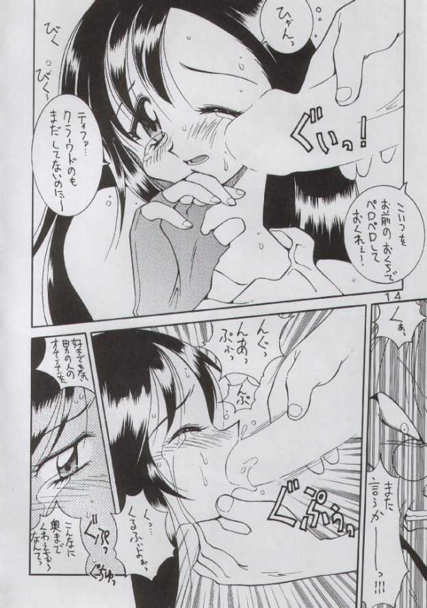 (C52) [Yabougumi (Kawamoto Hiroshi)] Yabou Sui Kobushi (Final Fantasy VII, Pok&eacute;mon) - Page 14
