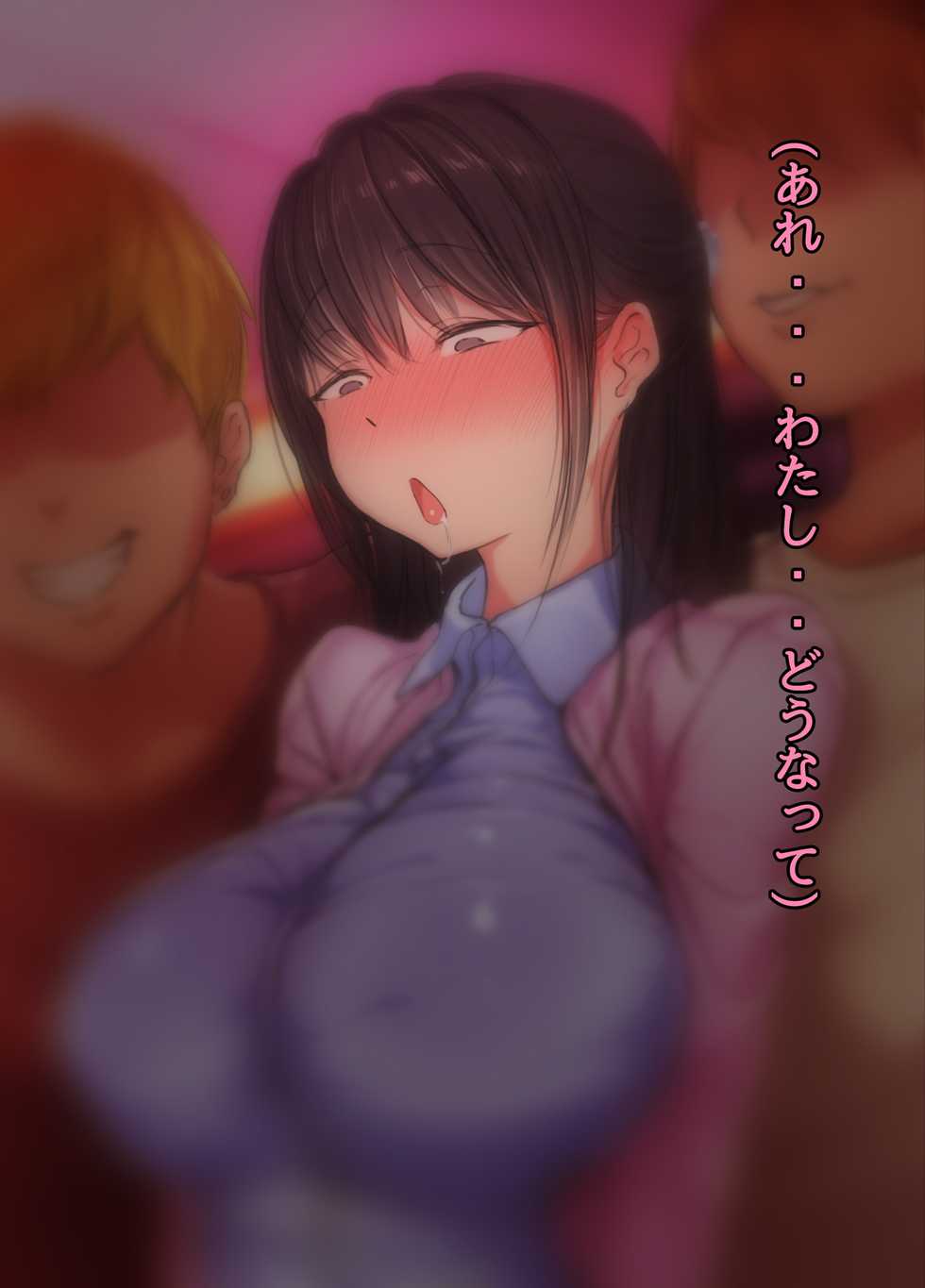 [Yomoda Yomo JAPAN (Yomoda Yomo)] 30-sai de Daigaku ni Shakaijin Nyuugaku Shita Hitozuma Ayane-san Sekenshirazu Sugite YariCir ni Haicchaimashita www - Page 16