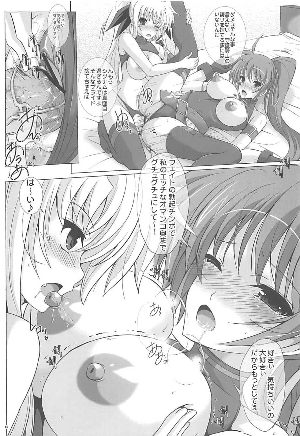 (COMIC1☆7) [Rivajima (Yajima Index)] FlowerS (Mahou Shoujo Lyrical Nanoha) - Page 15