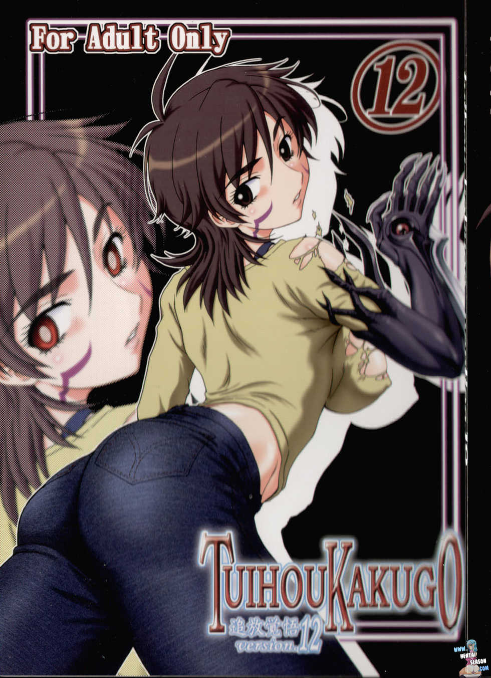 (C70) [Oretachi Misnon Ikka (Misnon the Great)] TUIHOU KAKUGO Version.12 (Witchblade) [Portuguese-BR] [Hentai Season] [Incomplete] - Page 1