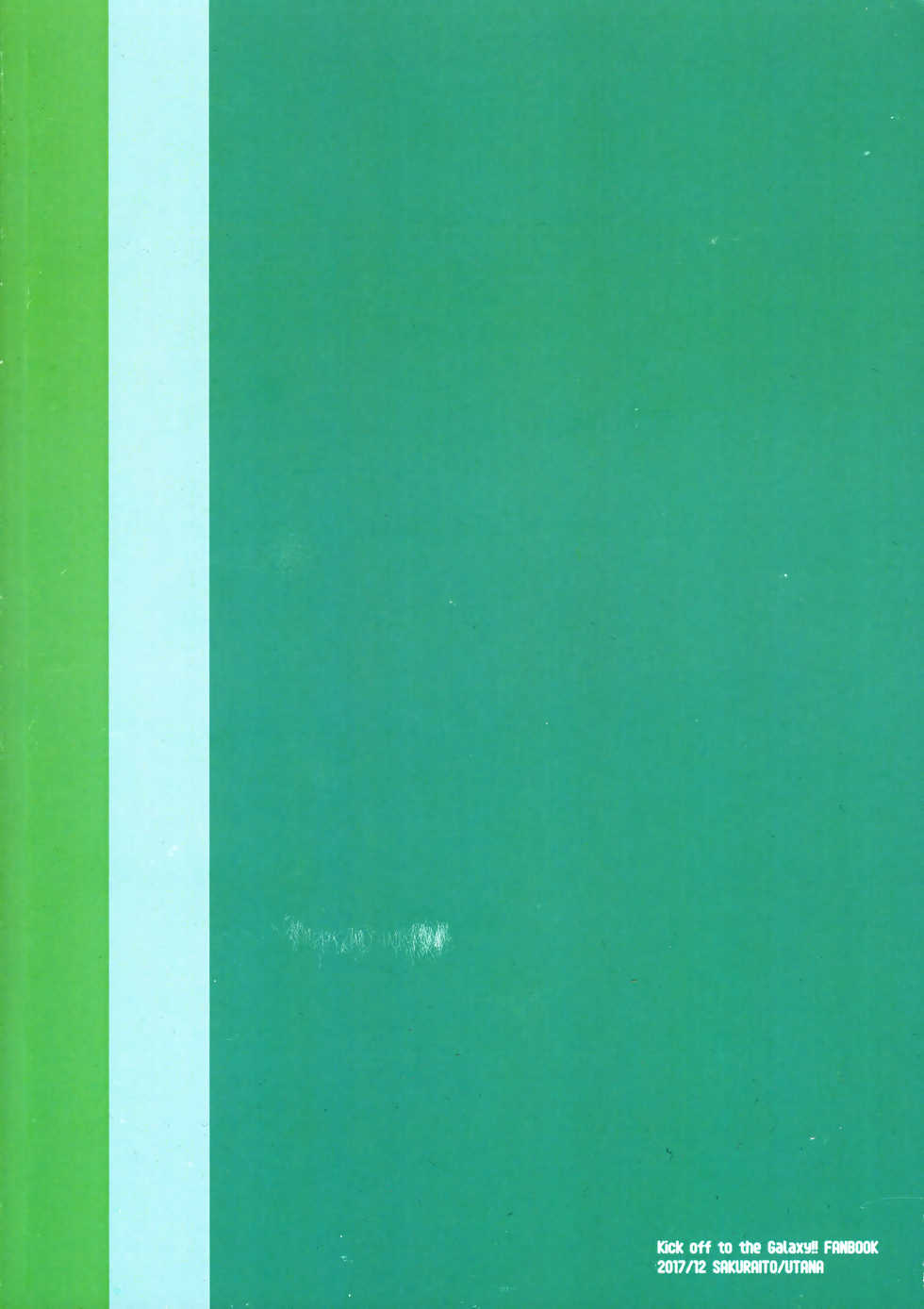 (C93) [Sakuraito (Utana)] Himitsu no daisuki (Ginga e Kickoff!!) - Page 22