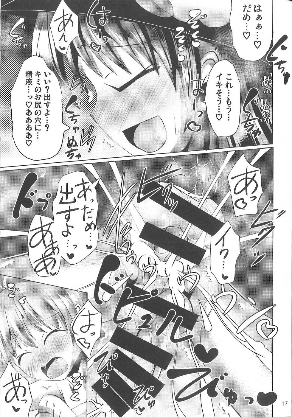(Futaket 13.5) [Mebius no Wa (Nyx)] Futanari Tenshi-chan ni Fumarete Horareru Hon 2 (Touhou Project) - Page 16