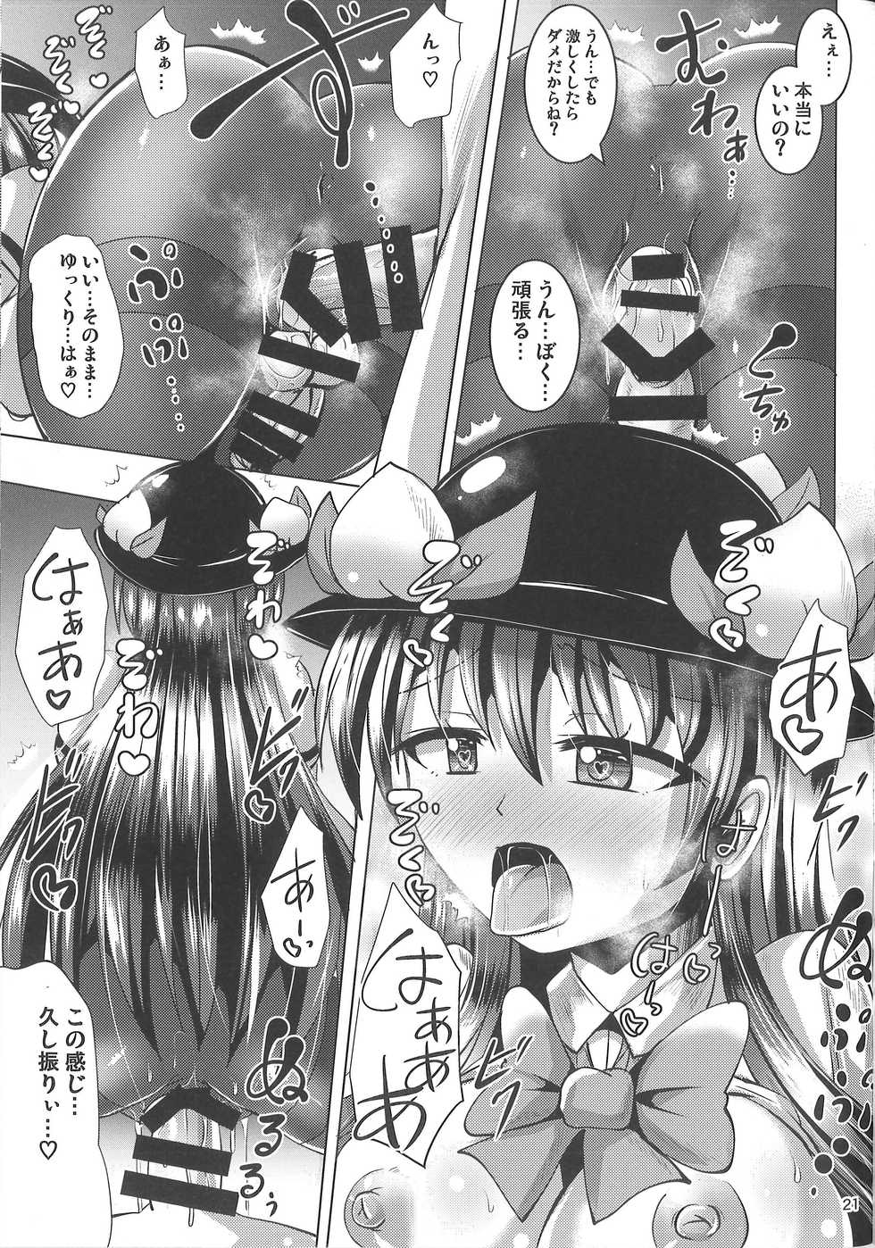 (Futaket 13.5) [Mebius no Wa (Nyx)] Futanari Tenshi-chan ni Fumarete Horareru Hon 2 (Touhou Project) - Page 20