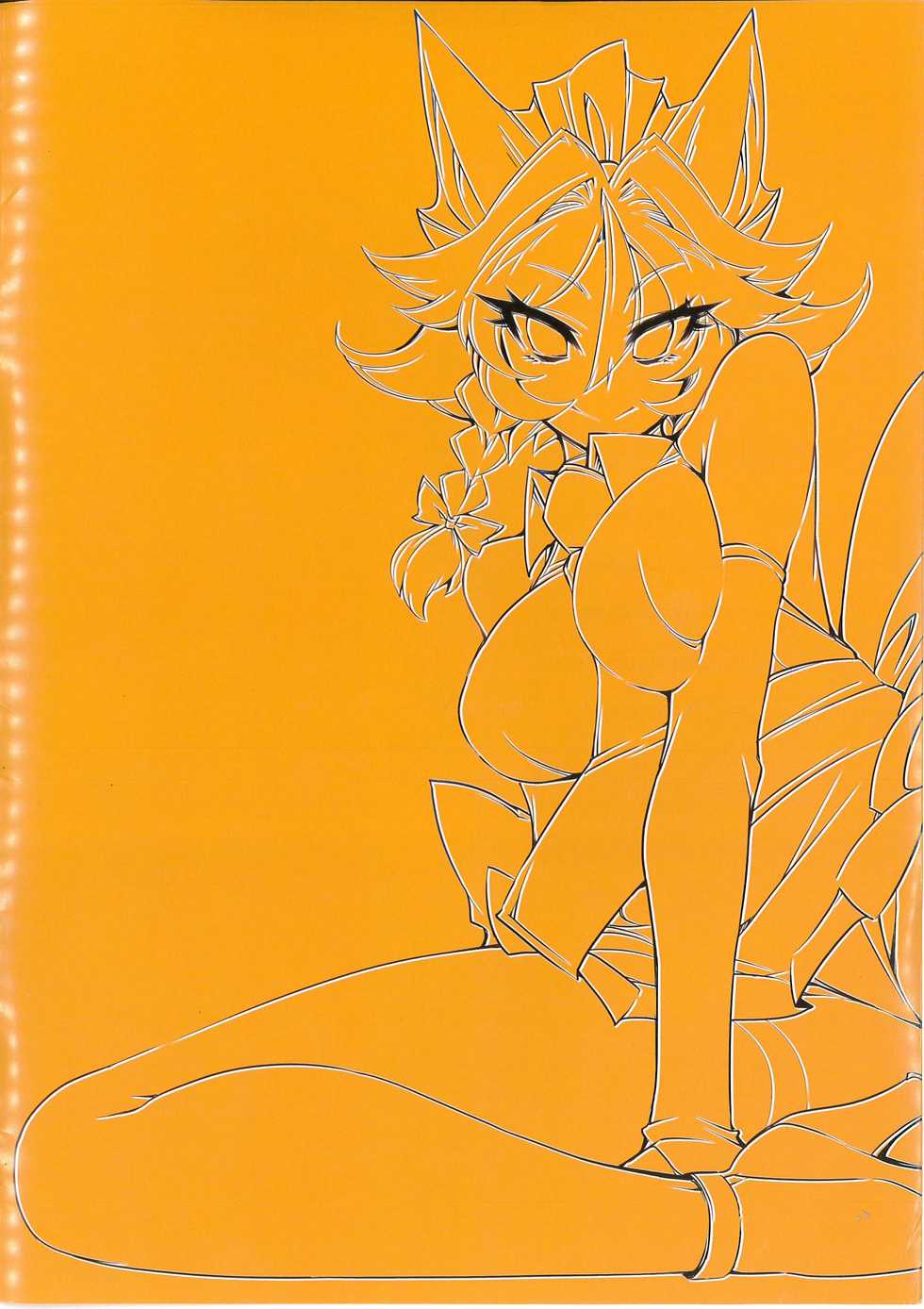 (C90) [BURUMAN (Tajima Yuki)] RED BURU -SUMMER- (Touhou Project) - Page 3