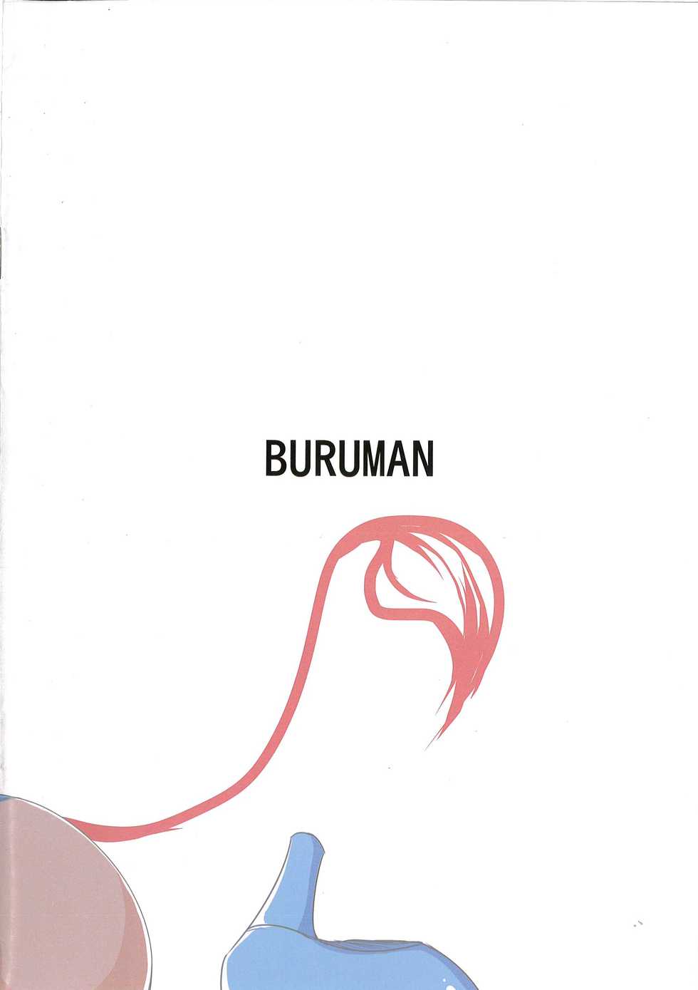 (Reitaisai 9) [BURUMAN (Tajima Yuki)] Red buru Mk-2 (Touhou Project) - Page 9