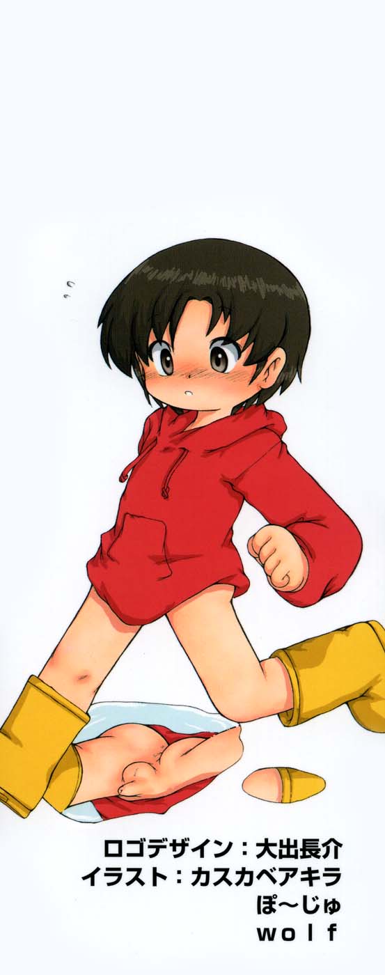 Mitsui jun