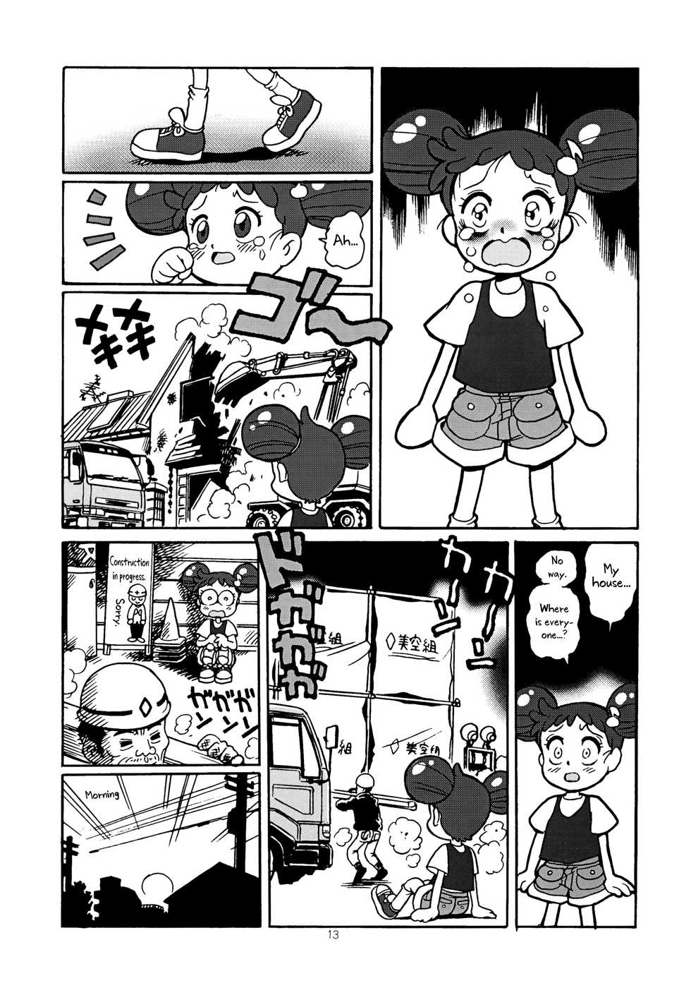 (C59) [Juukan Oukoku (Toyoshima Yuusaku)] Yuusaku No Doremi♪ (Ojamajo Doremi) [English] [biribiri] - Page 16
