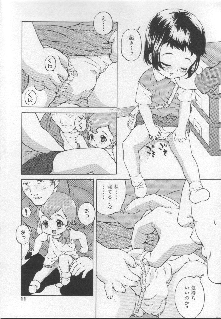 [Anthology] New Angel ~Angel 2~ - Page 11