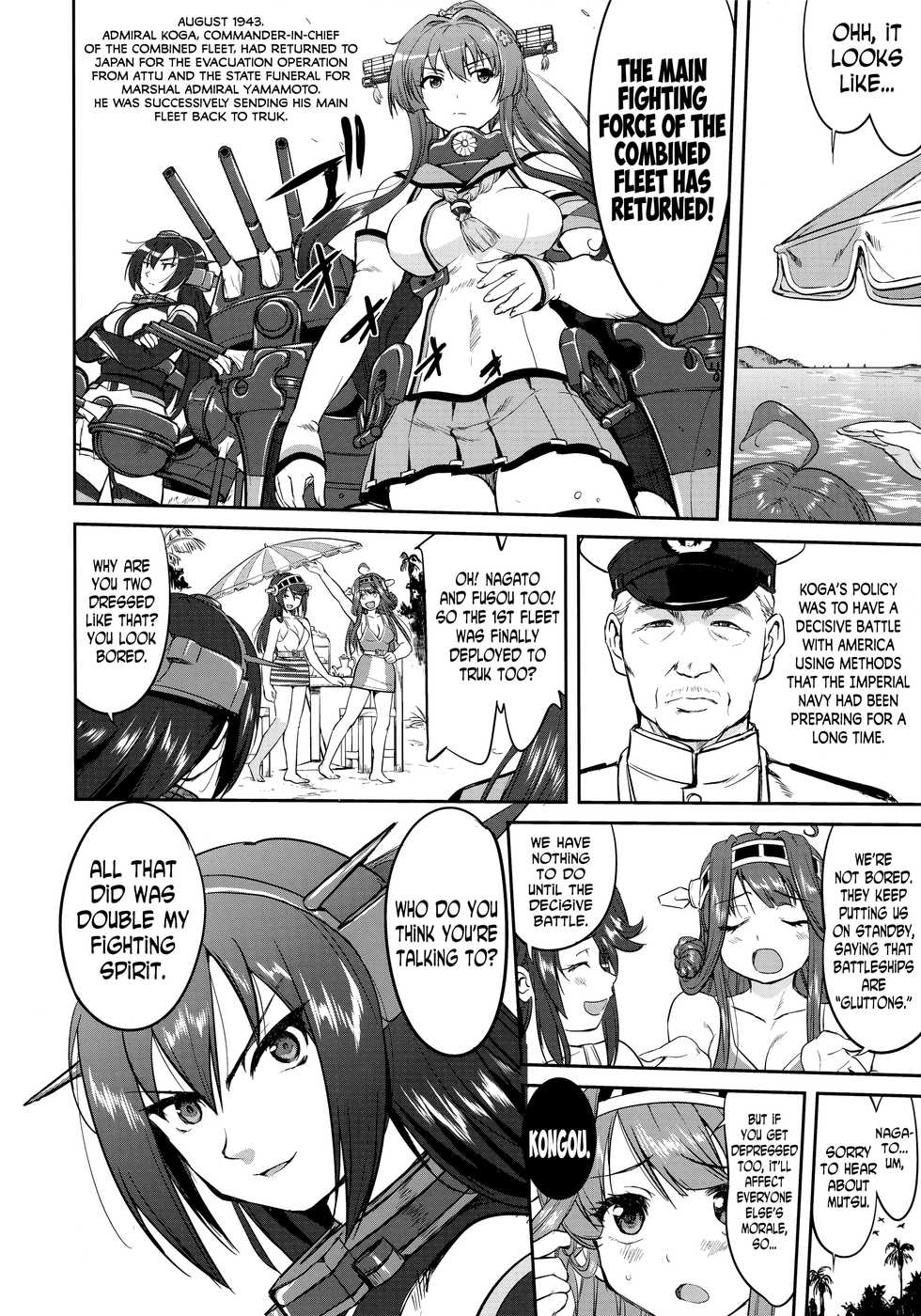 (C92) [Takotsuboya (TK)] Teitoku no Ketsudan Zettai Kokubouken | Admiral's Decision: Absolute National Defense Zone (Kantai Collection -KanColle-) [English] [N04h] - Page 5