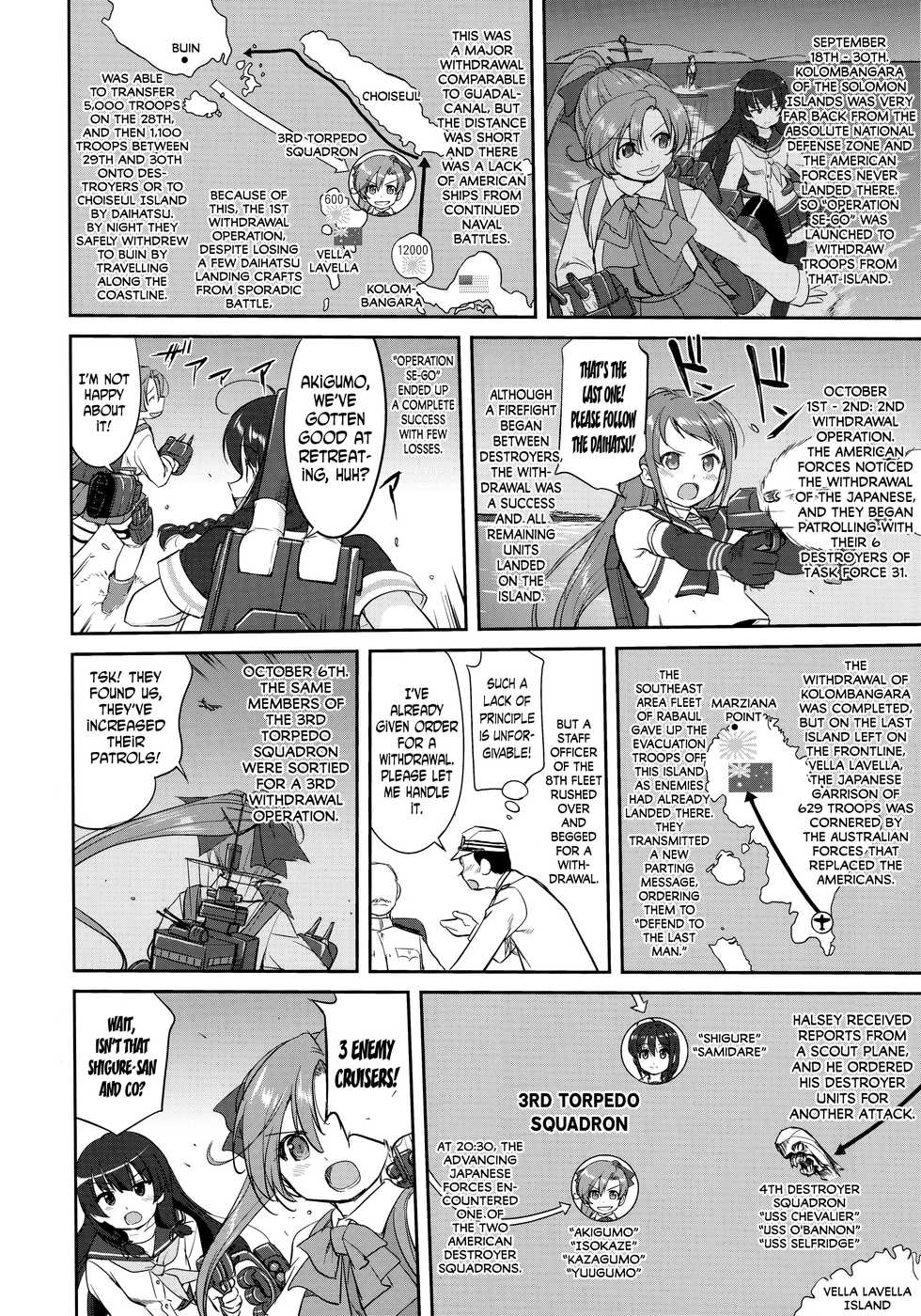 (C92) [Takotsuboya (TK)] Teitoku no Ketsudan Zettai Kokubouken | Admiral's Decision: Absolute National Defense Zone (Kantai Collection -KanColle-) [English] [N04h] - Page 17