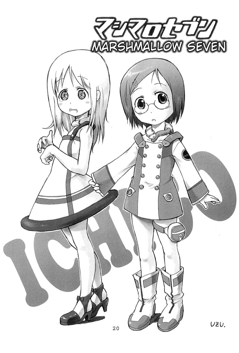(C69) [Oh!saka Spirits (Ugeppa)] Oriental Radio (Ichigo Mashimaro) [Spanish] [cywdt.group] - Page 19