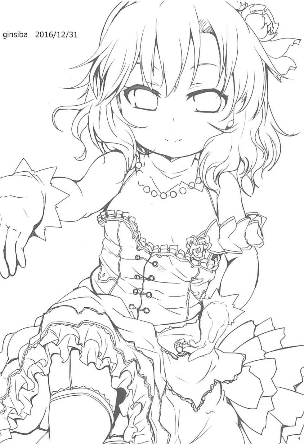 (C91) [Ginsiba. (Shieko)] Omase na La vie en Rose (THE iDOLM@STER CINDERELLA GIRLS) - Page 3