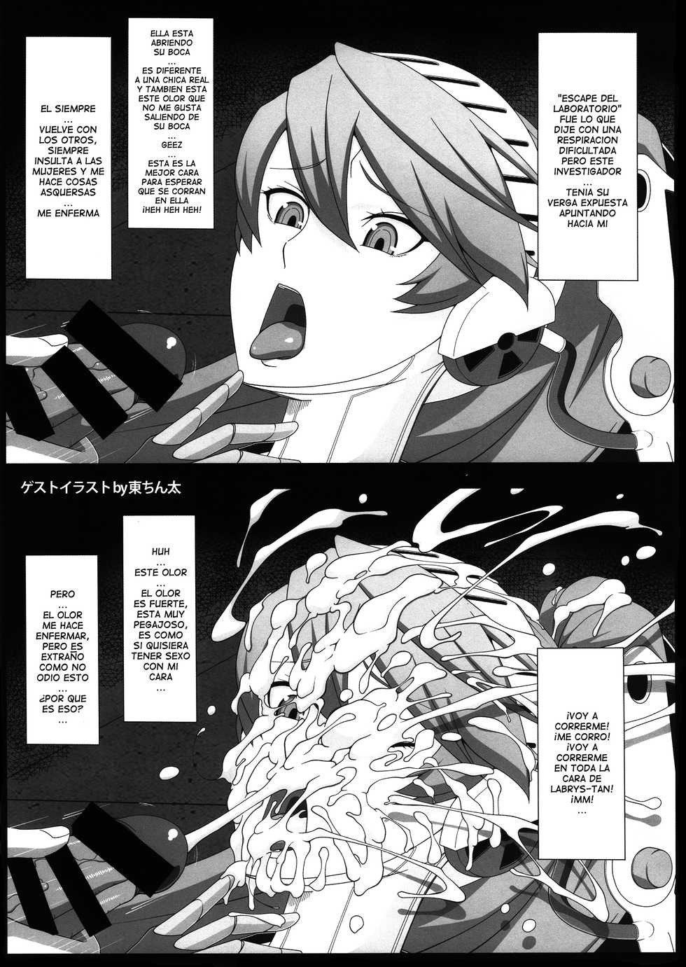 (COMIC1☆10) [Poppenheim (Kamisyakujii Yubeshi)] Shadow World III Kujikawa Rise no Baai (Persona 4) [Spanish] [Ero-Ecchi Scanlation] - Page 23
