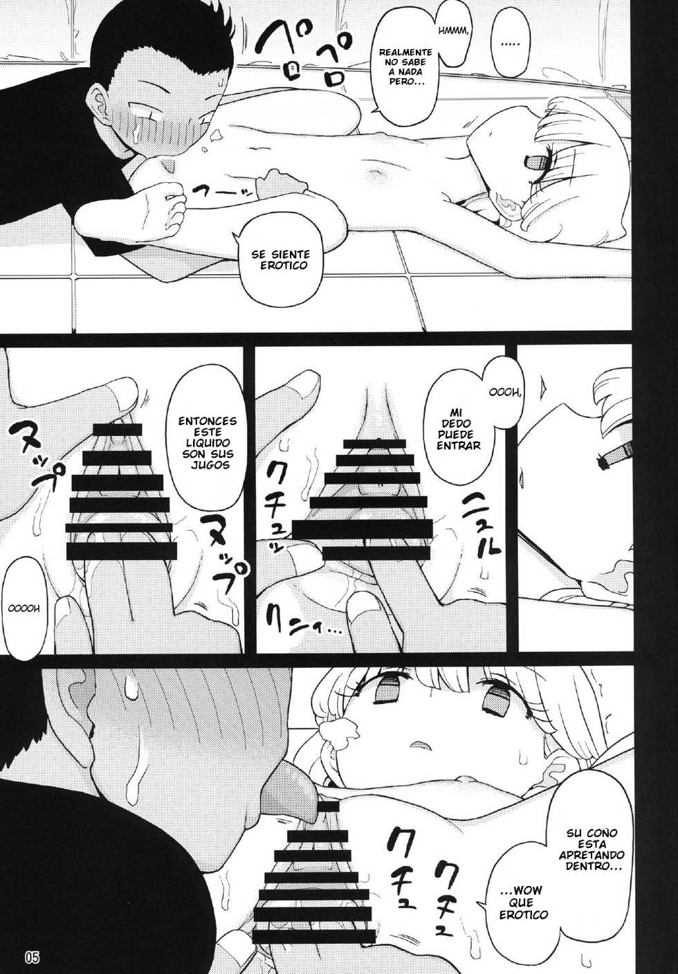 [Semimogura (Yoshiie)] Kusogaki, Itoko o Kegasu [Spanish] [Digital] - Page 4