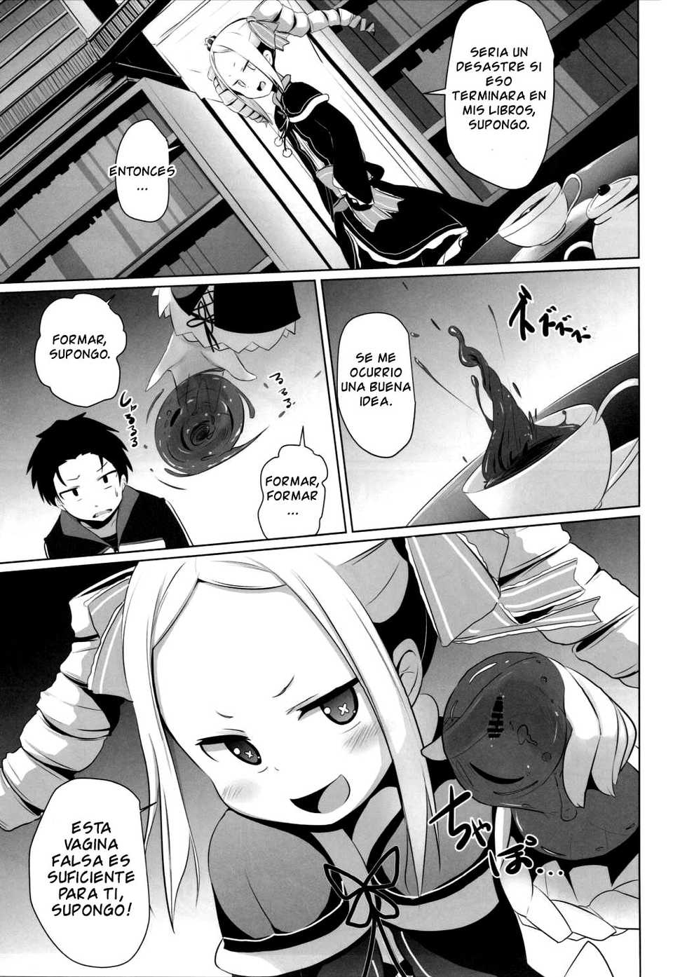 (C90) [Milk Pudding (Milk Jam)] Omae Namaiki kashira!! (Re:Zero kara Hajimeru Isekai Seikatsu) [Spanish] [cywdt.group] - Page 8