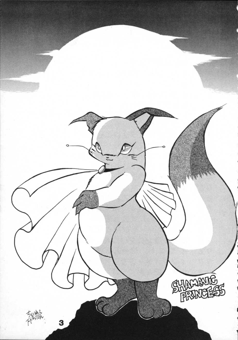 (C53) [Wannyan Club (Various)] Dakimashite Wannyan - Page 2