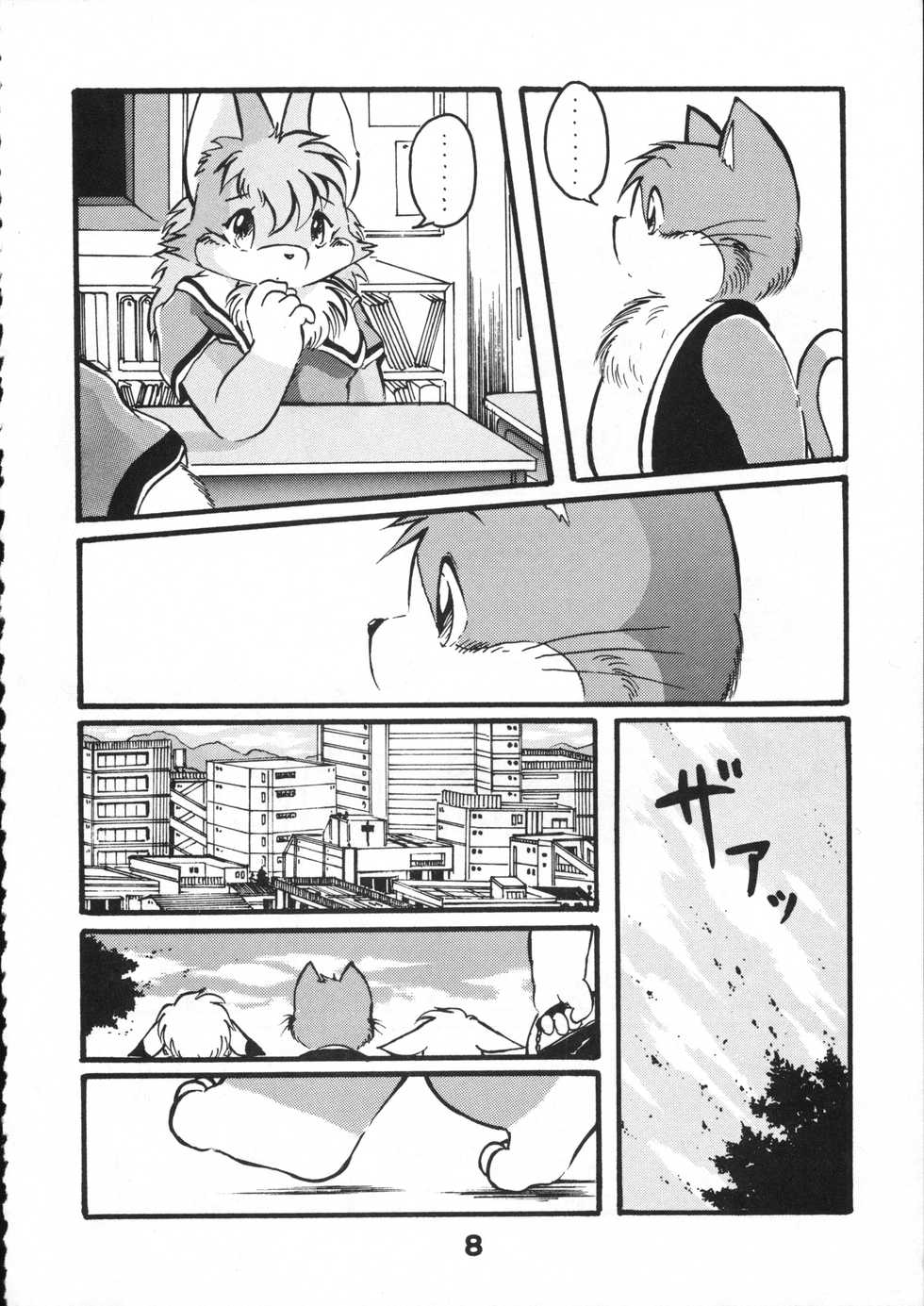 (C53) [Wannyan Club (Various)] Dakimashite Wannyan - Page 7