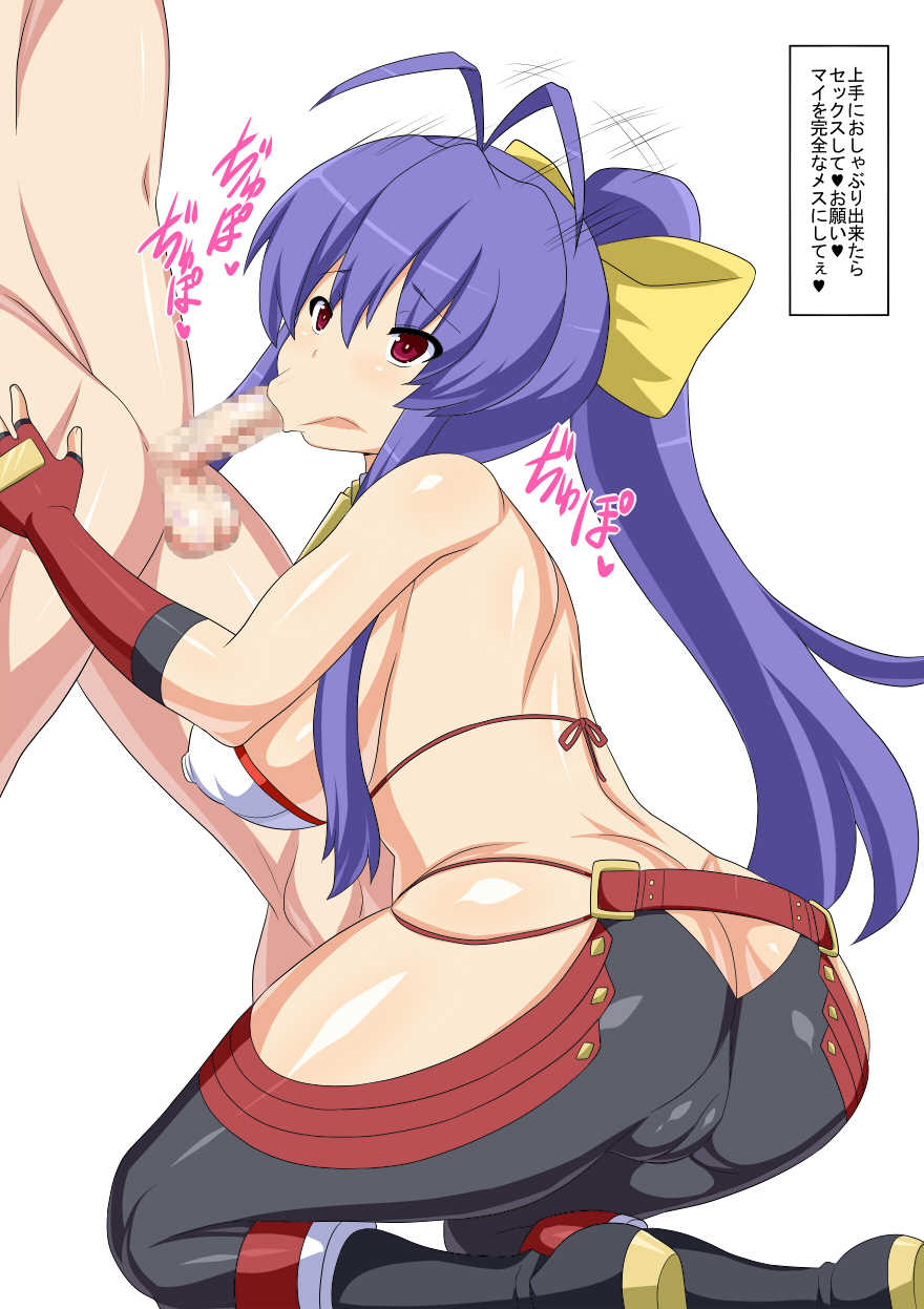 [Nukomashi Dou (Inu G)] Hamete Fella Shite Tamazeme mo (Various) - Page 15