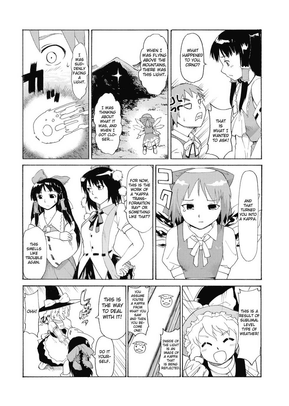(C74) [Paranoia Cat (Fujiwara Shunichi)] Touhou Ukiyo Emaki - Shameimaru Aya (Touhou Project) [English] [CGrascal] - Page 6