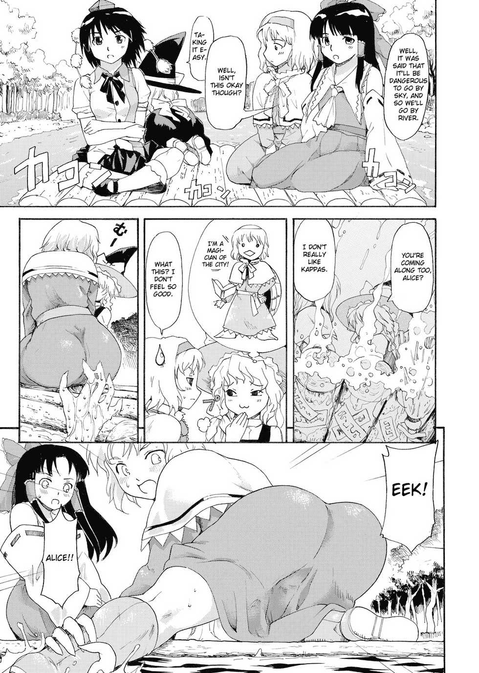 (C74) [Paranoia Cat (Fujiwara Shunichi)] Touhou Ukiyo Emaki - Shameimaru Aya (Touhou Project) [English] [CGrascal] - Page 8