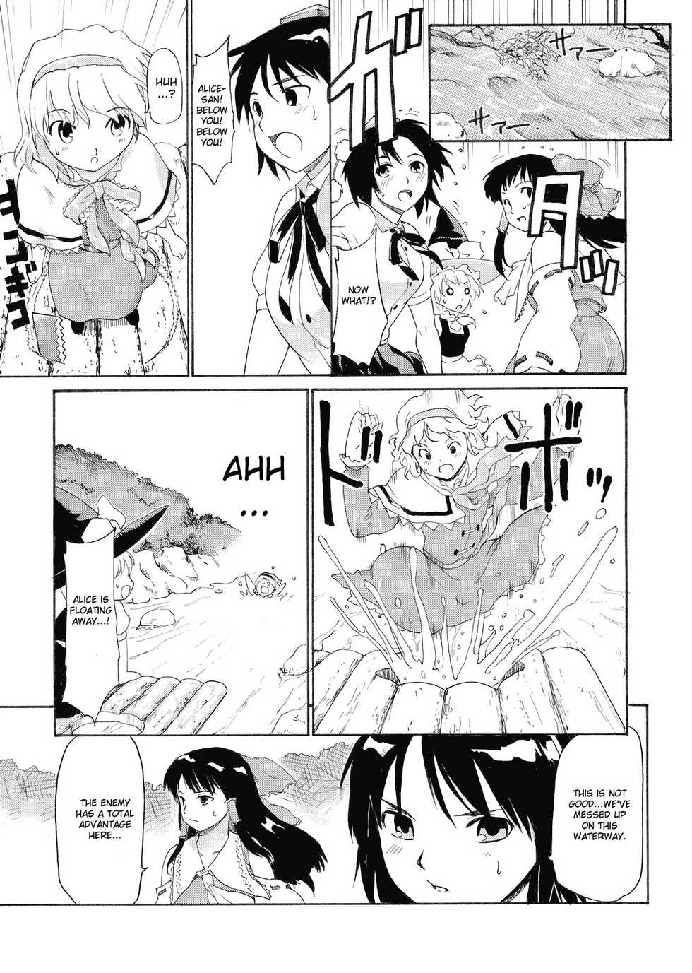 (C74) [Paranoia Cat (Fujiwara Shunichi)] Touhou Ukiyo Emaki - Shameimaru Aya (Touhou Project) [English] [CGrascal] - Page 12