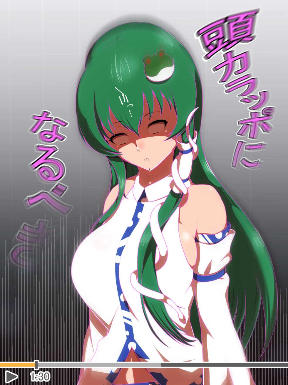 [Saimin Sushiya (Hypno Sushi)] Hamedori Hypno (Touhou Project) - Page 12