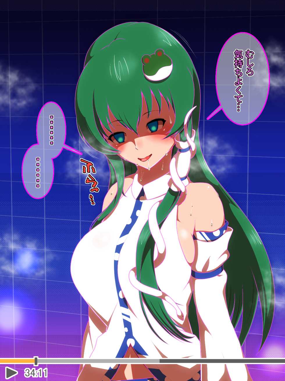 [Saimin Sushiya (Hypno Sushi)] Hamedori Hypno (Touhou Project) - Page 27