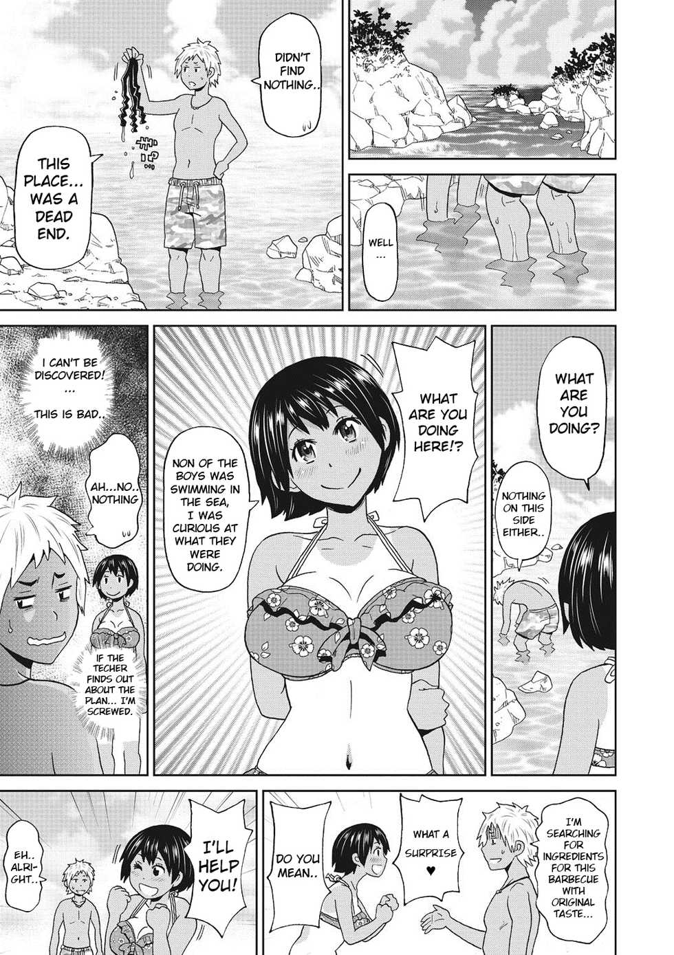 [John K. Pe-ta] Summer Tentacle (COMIC Megastore DEEP Vol. 11) [English] [Digital] - Page 3