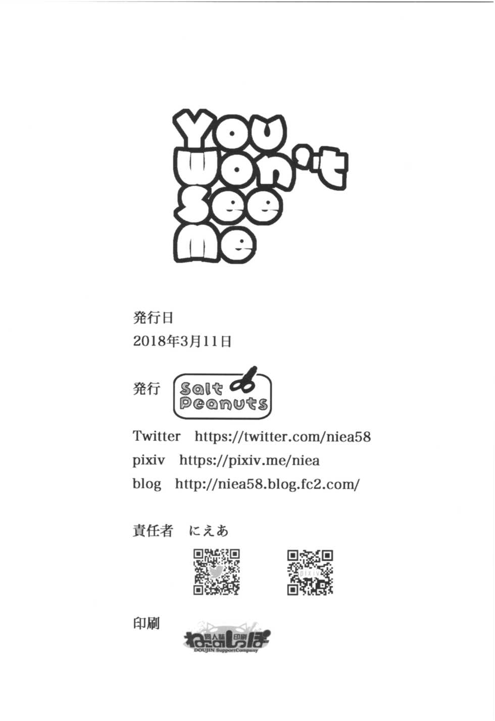 (SC2018 Spring) [Salt Peanuts (Niea)] You Won't See Me (Yotsubato!) - Page 25