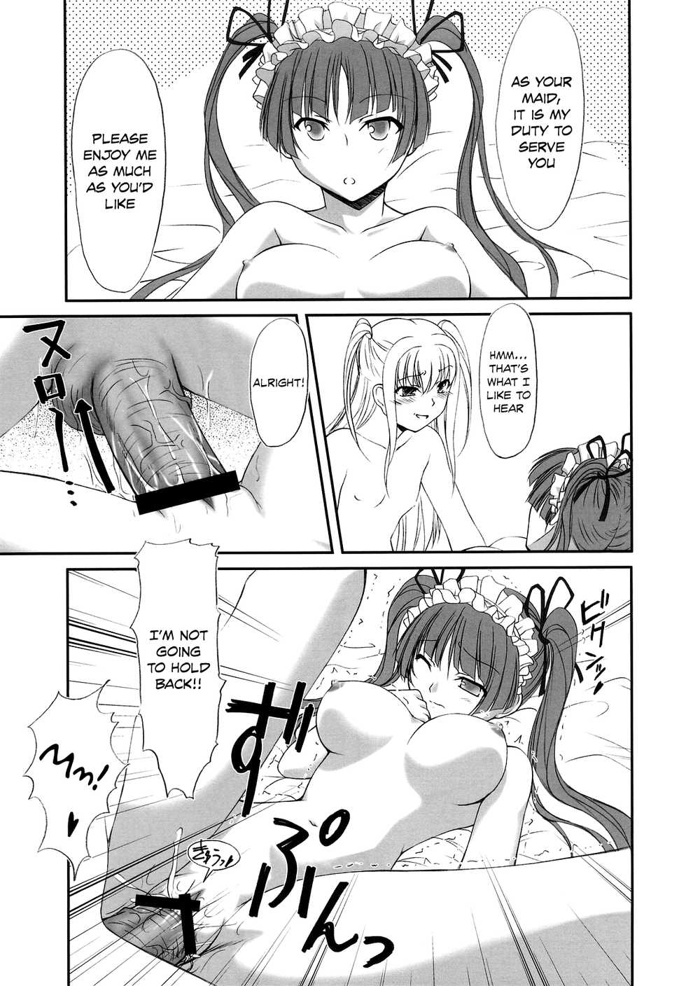 (SC42) [FAF (Hisaya, Misaki)] Choco Holic (Maria Holic) [English] {TheRobotsGhost} - Page 6