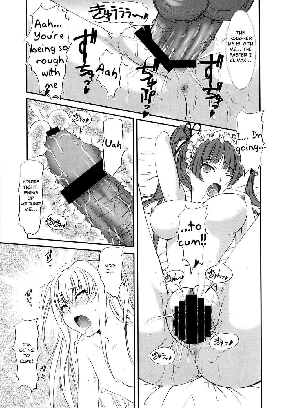 (SC42) [FAF (Hisaya, Misaki)] Choco Holic (Maria Holic) [English] {TheRobotsGhost} - Page 8
