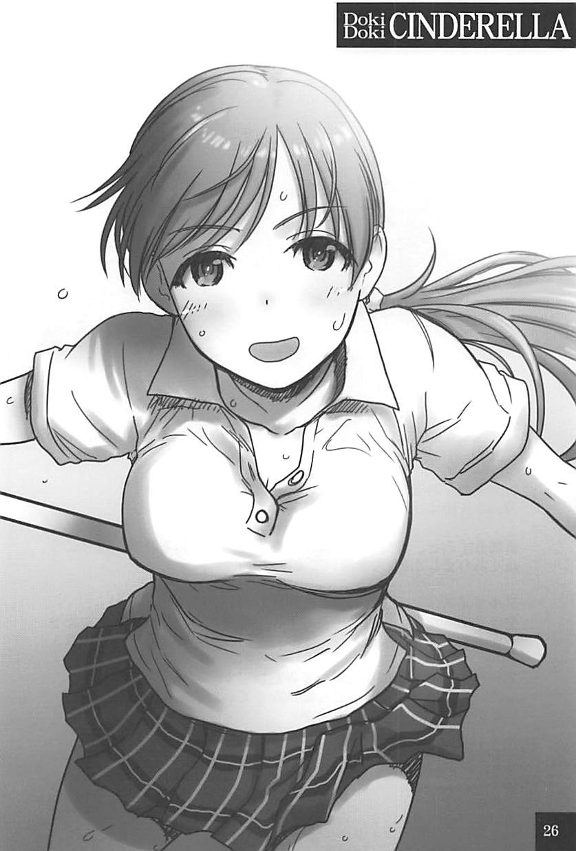 (Utahime Teien 16) [Youseimangasya (Sakaki Imasato)] DokiDoki CINDERELLA (THE IDOLM@STER CINDERELLA GIRLS) - Page 25