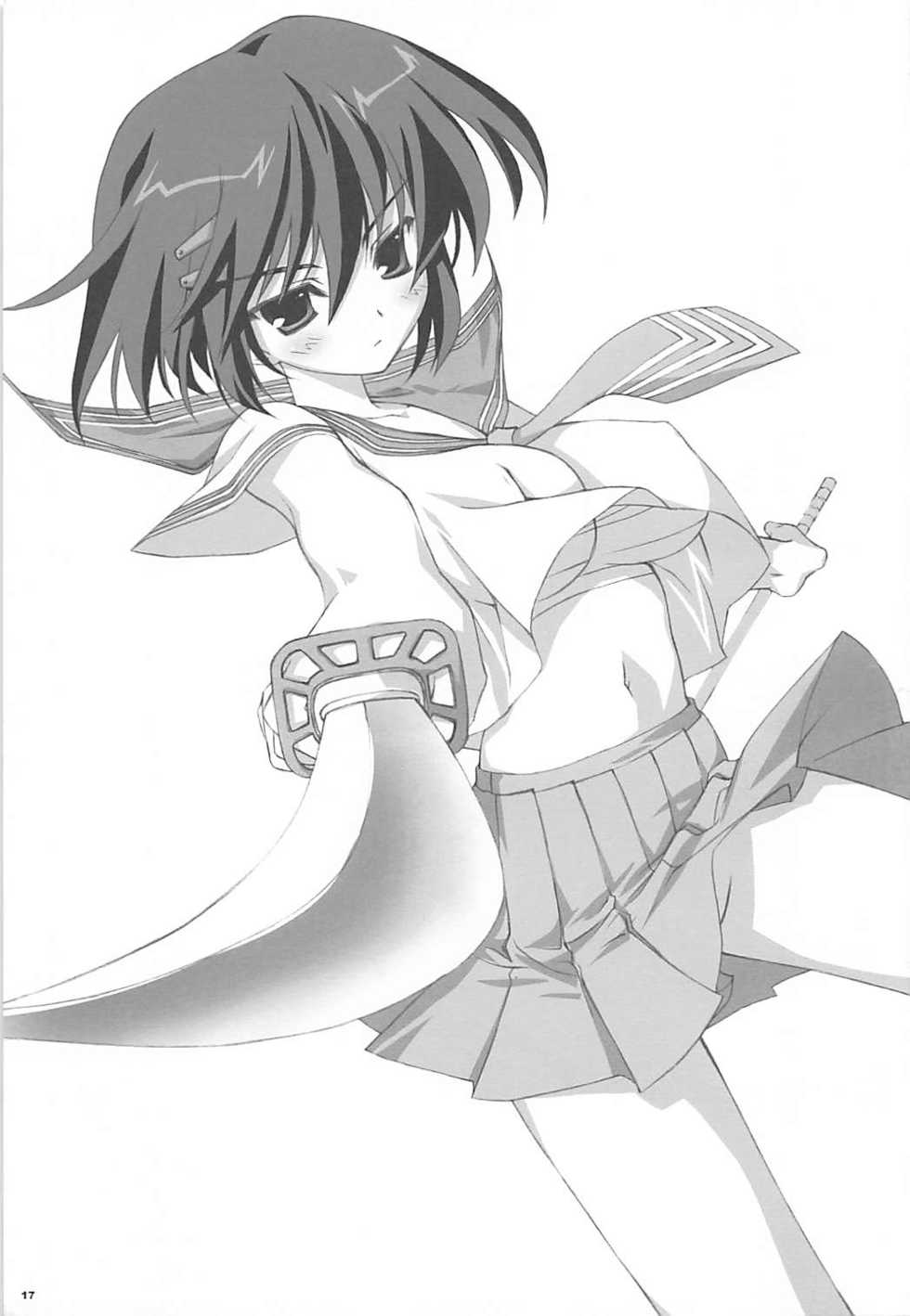 (C74) [WIREFRAME (Yuuki Hagure)] Nosewasure. (Various) - Page 16