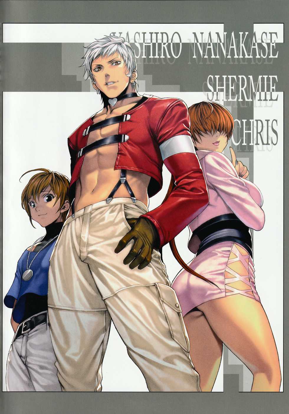 [Fool's Art Gallery (Homare)] Beautiful Illusion 08 (King of Fighters) - Page 3