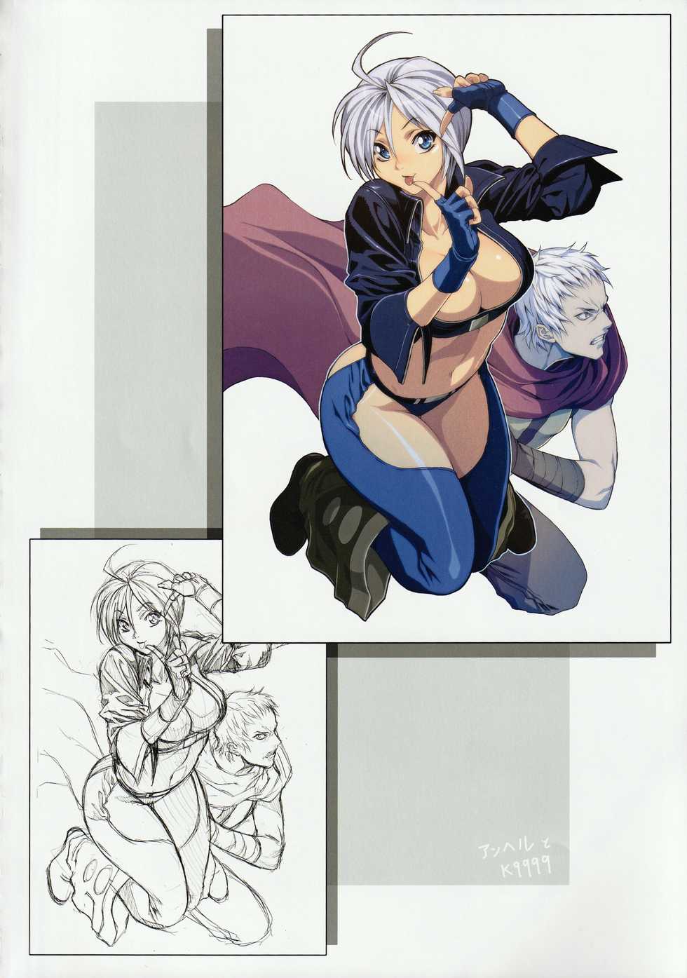 [Fool's Art Gallery (Homare)] Beautiful Illusion 08 (King of Fighters) - Page 15