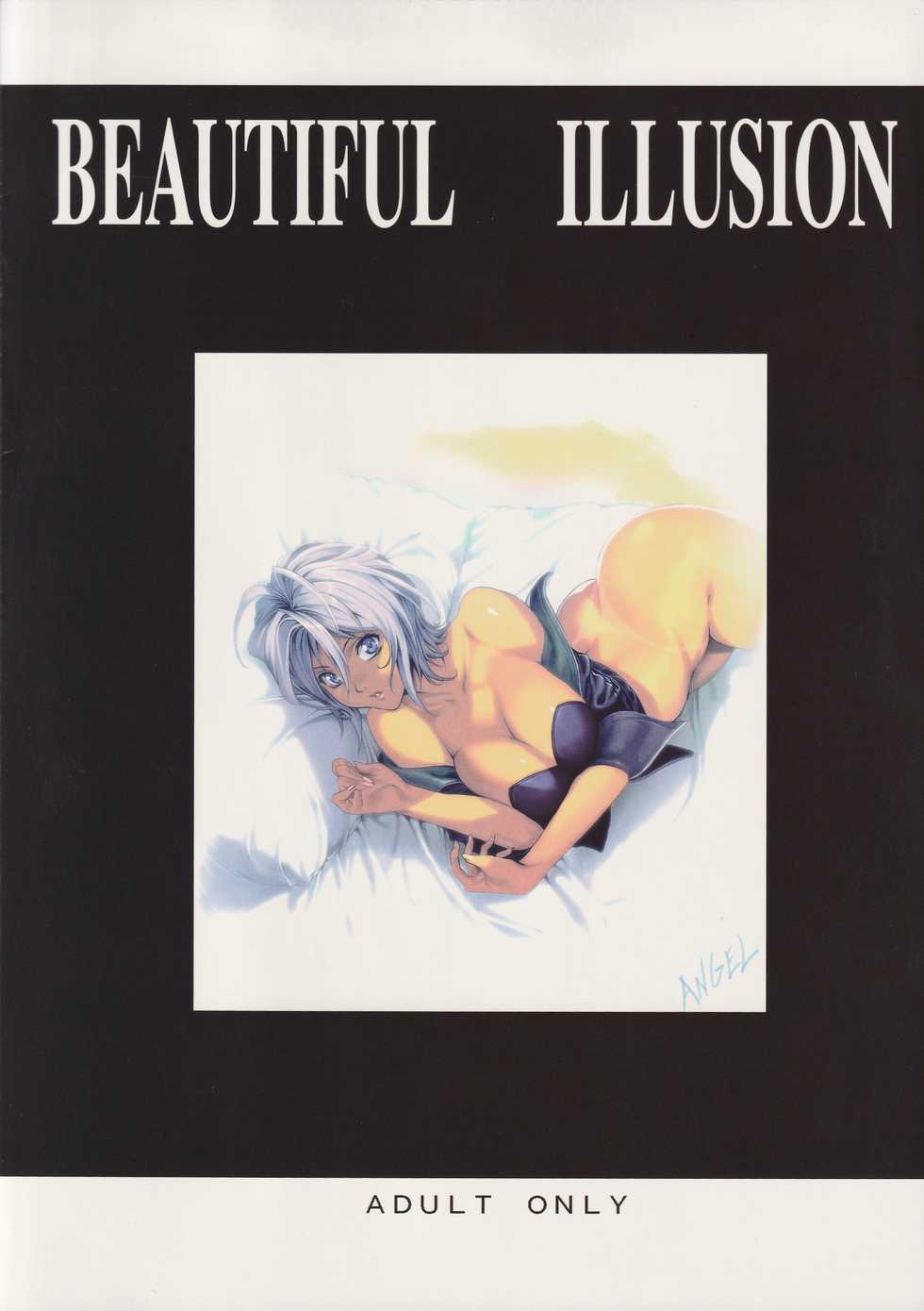 [Fool's Art Gallery (Homare)] Beautiful Illusion 08 (King of Fighters) - Page 18
