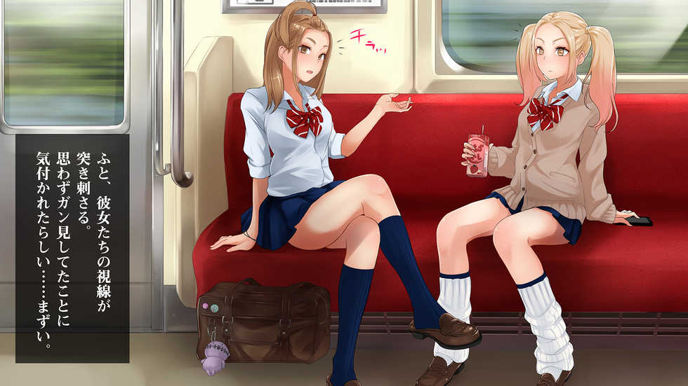 [Milk Cha (Maguron)] Namaiki JK Gal o Tanetsuke Senyou no SeFrie ni Shitai!! - Page 10