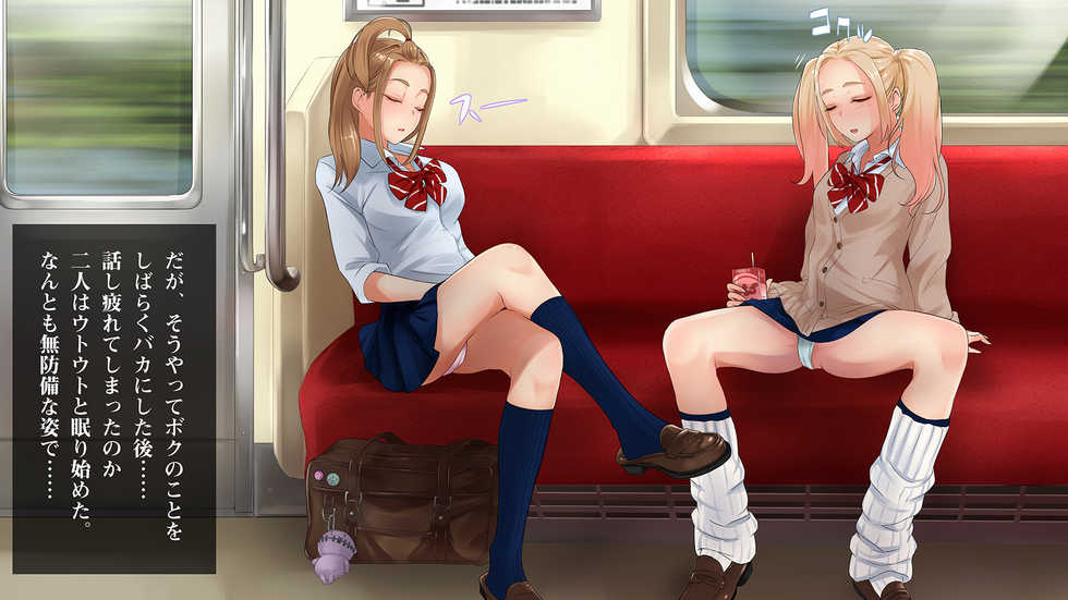 [Milk Cha (Maguron)] Namaiki JK Gal o Tanetsuke Senyou no SeFrie ni Shitai!! - Page 13