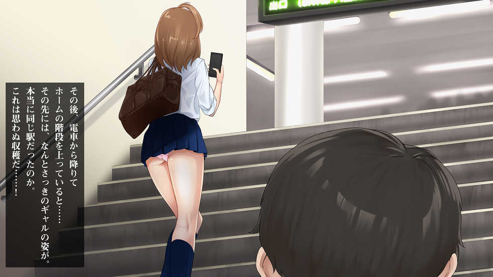 [Milk Cha (Maguron)] Namaiki JK Gal o Tanetsuke Senyou no SeFrie ni Shitai!! - Page 19