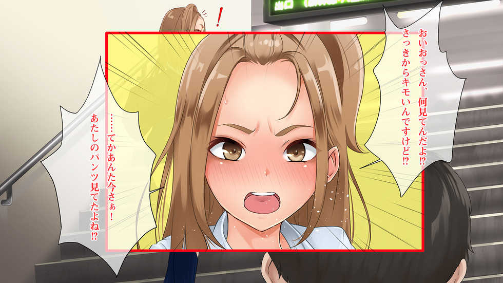 [Milk Cha (Maguron)] Namaiki JK Gal o Tanetsuke Senyou no SeFrie ni Shitai!! - Page 24