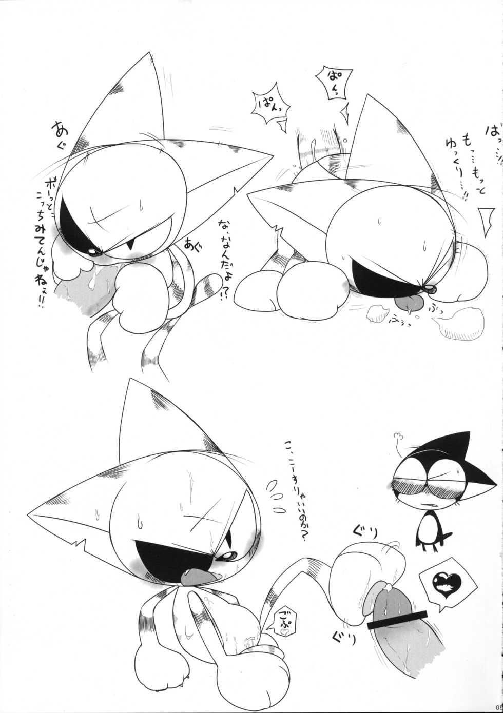 (C76) [Itachigokko (Kanimono)] Sono Neko, Kyoubou ni Tsuki (Cyborg Kuro-chan) - Page 4