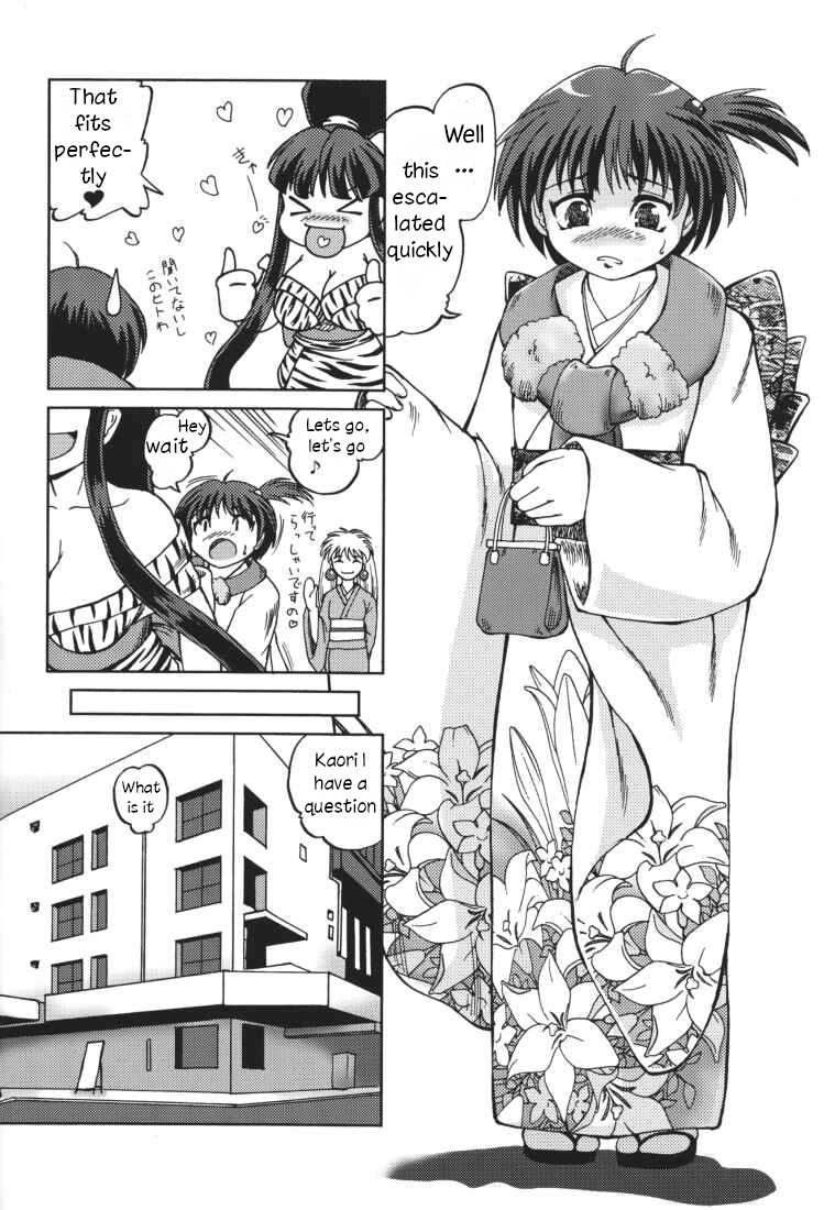 [Aniki Teikoku (Fey Tas)] Chichi Senpuu 4 Kou Chichi Yousai STRAHL (Eiken) [English] [Hardcore-translations] - Page 12