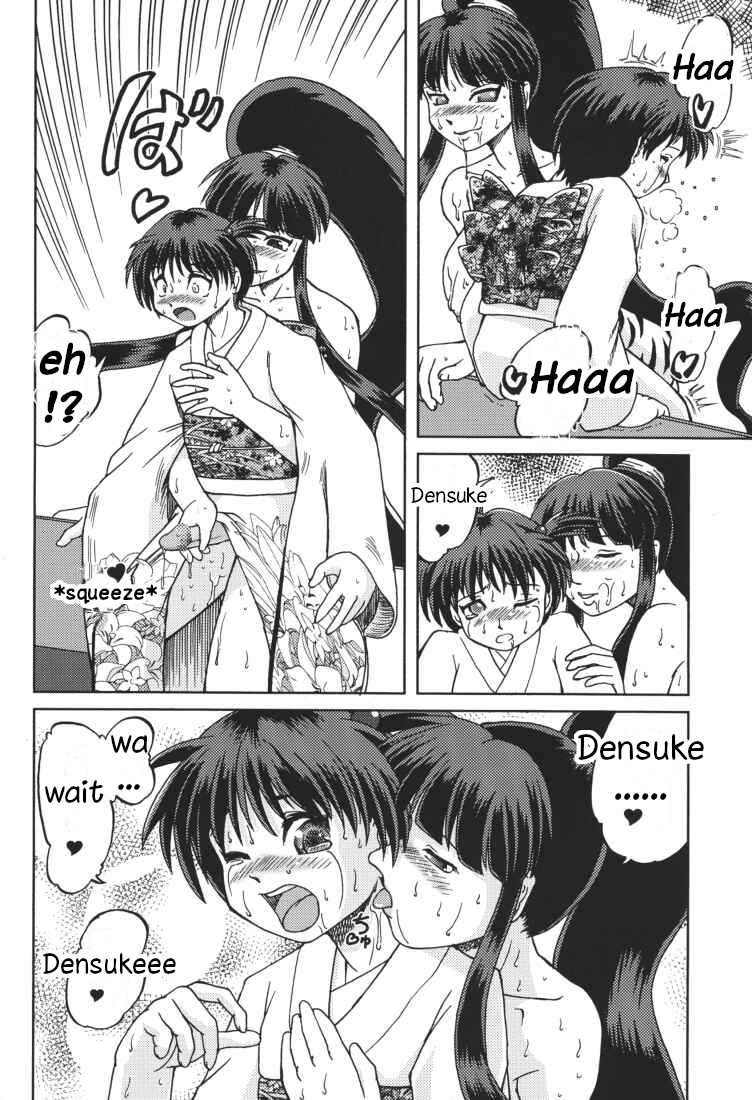 [Aniki Teikoku (Fey Tas)] Chichi Senpuu 4 Kou Chichi Yousai STRAHL (Eiken) [English] [Hardcore-translations] - Page 23