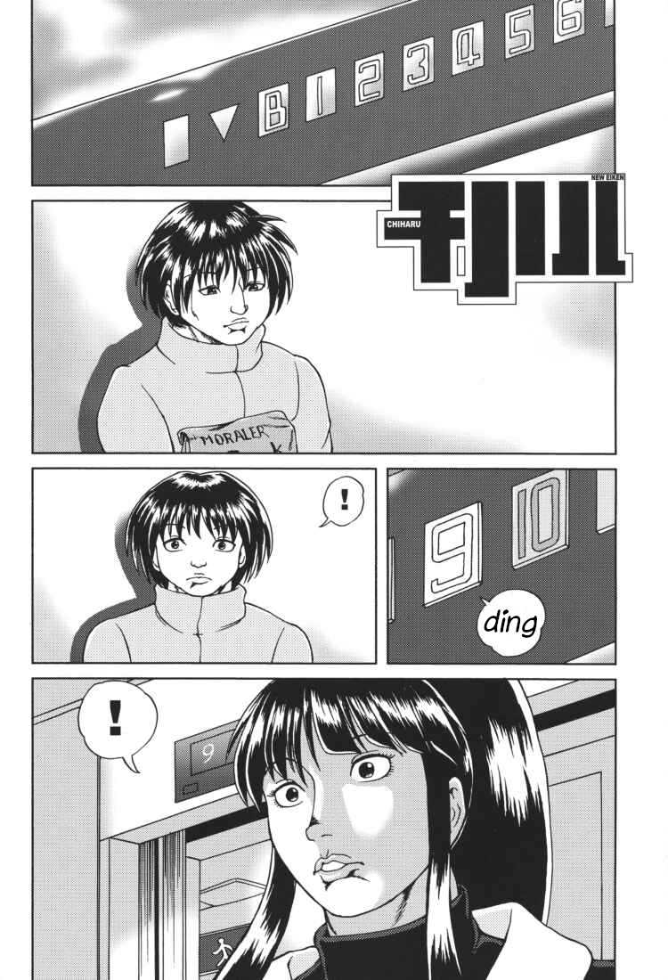 [Aniki Teikoku (Fey Tas)] Chichi Senpuu 4 Kou Chichi Yousai STRAHL (Eiken) [English] [Hardcore-translations] - Page 32